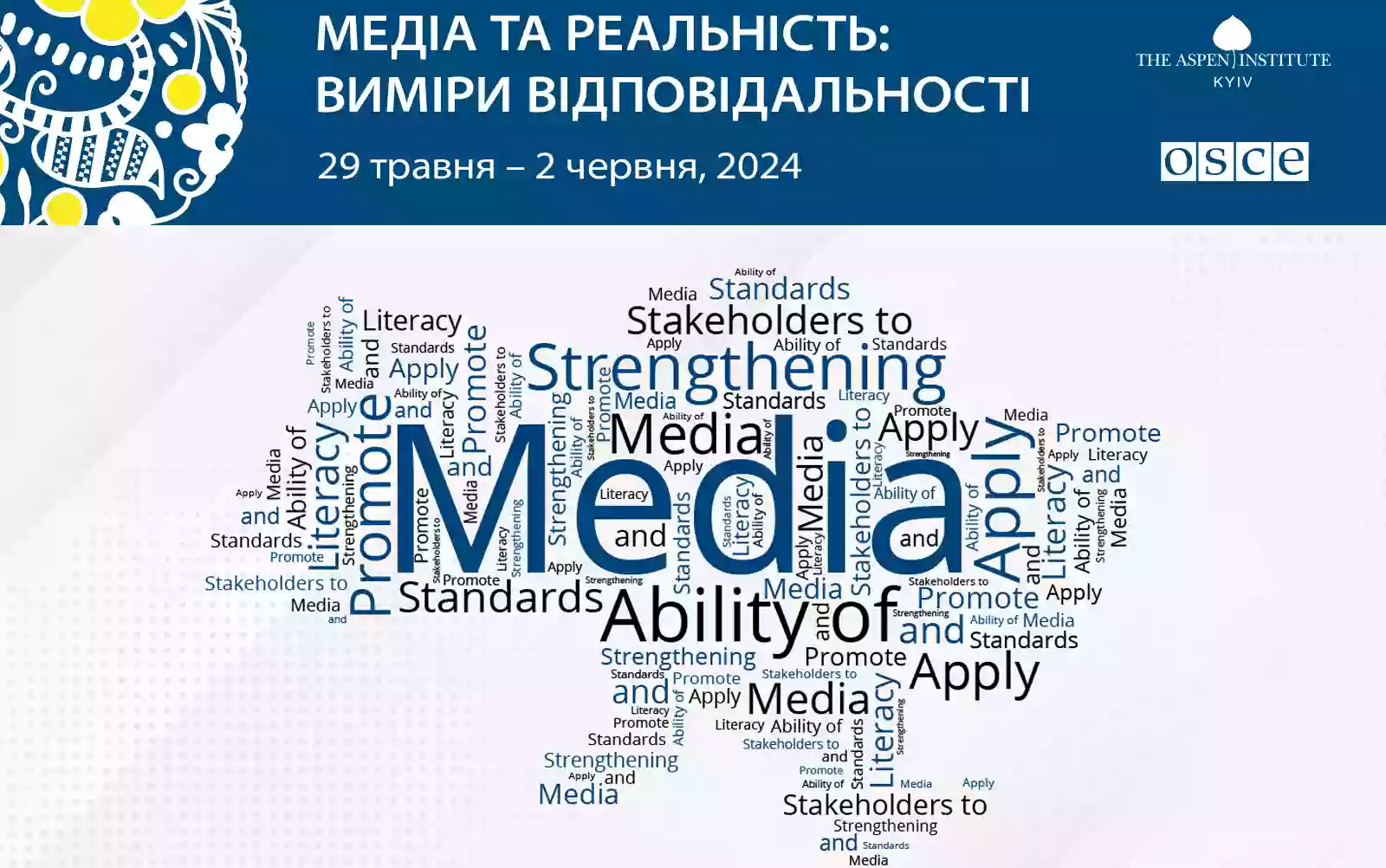 До 14 квітня — реєстрація на семінар «Медіа та реальність: виміри відповідальності»