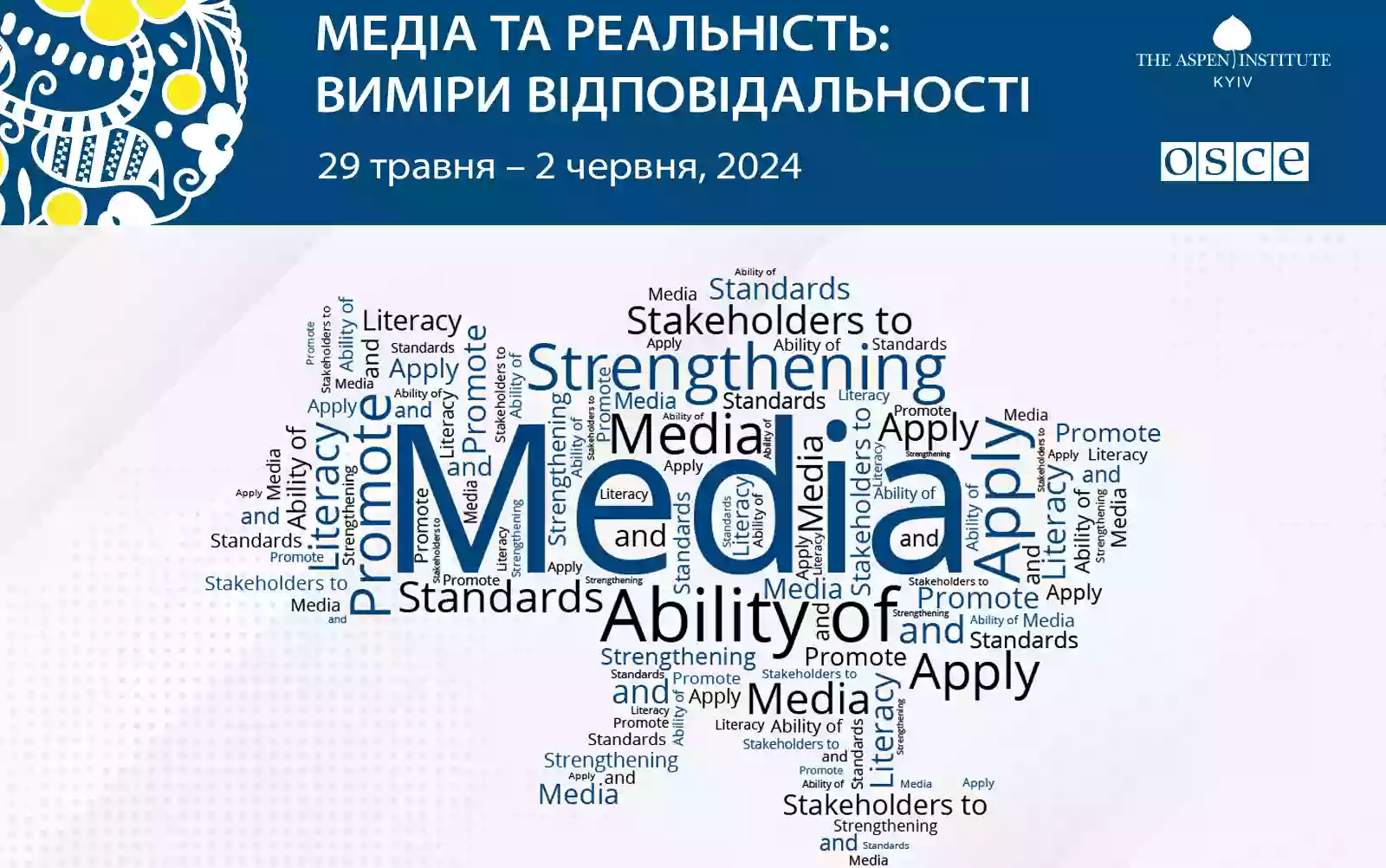 До 14 квітня &mdash; реєстрація на семінар &laquo;Медіа та реальність: виміри відповідальності&raquo;