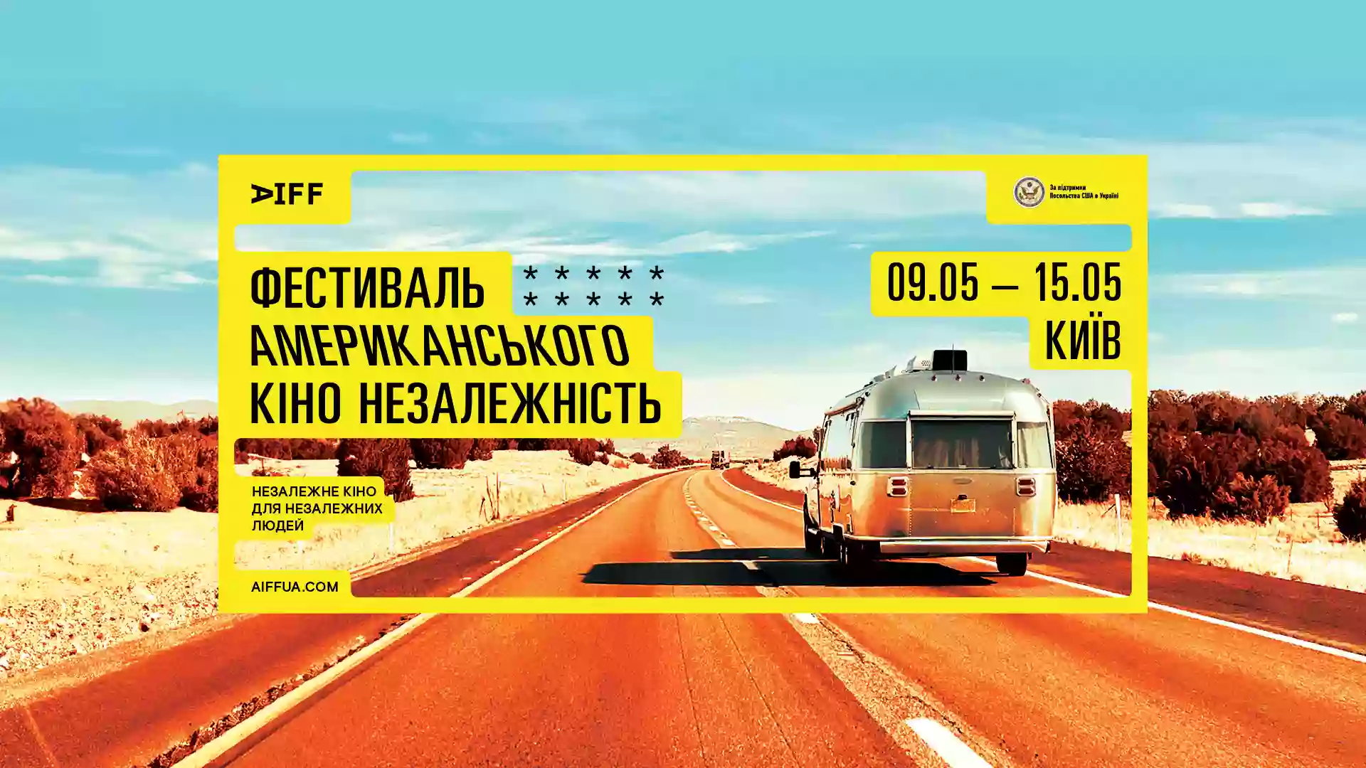 Фестиваль американського кіно &laquo;Незалежність&raquo; відкриється українсько-американським фільмом &laquo;Порцелянова війна&raquo;