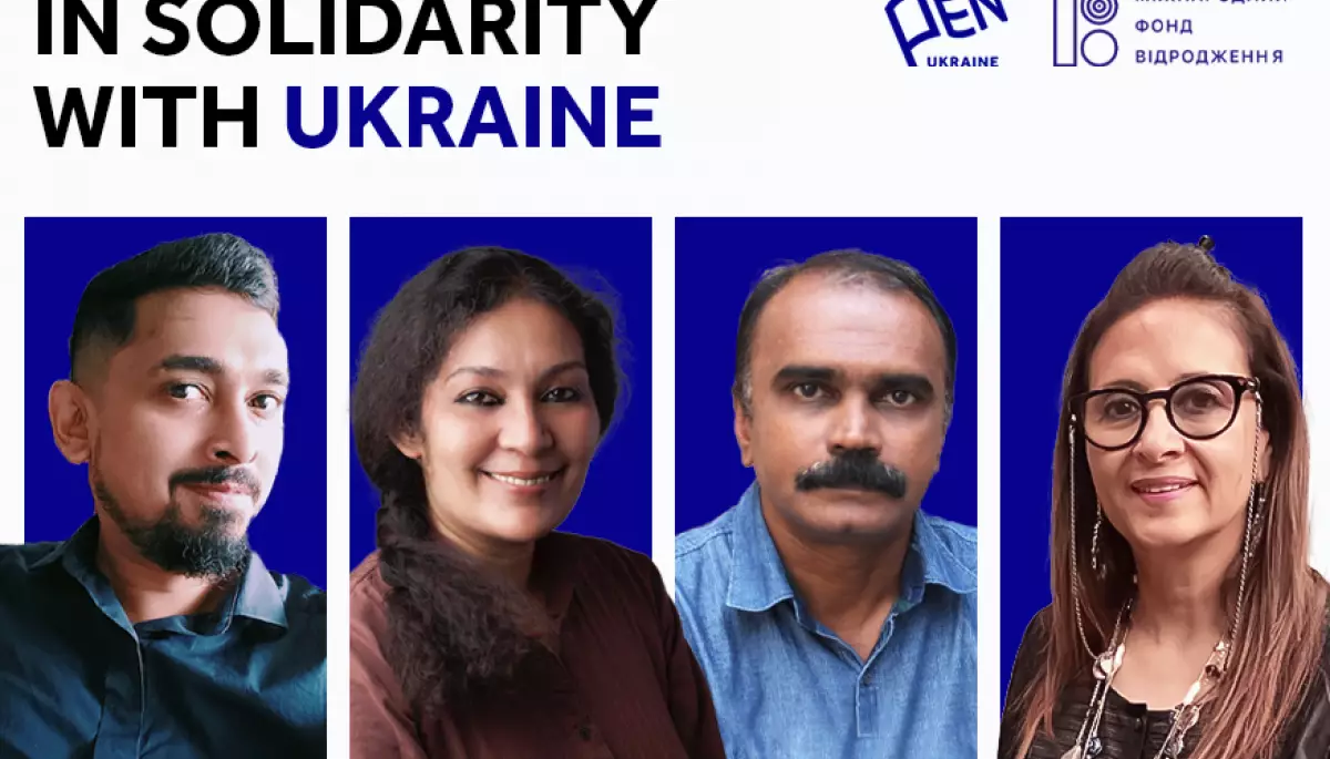17 квітня &mdash; публічна дискусія PEN Ukraine &laquo;Знати більше одне про одного&raquo; за участі індійських авторів
