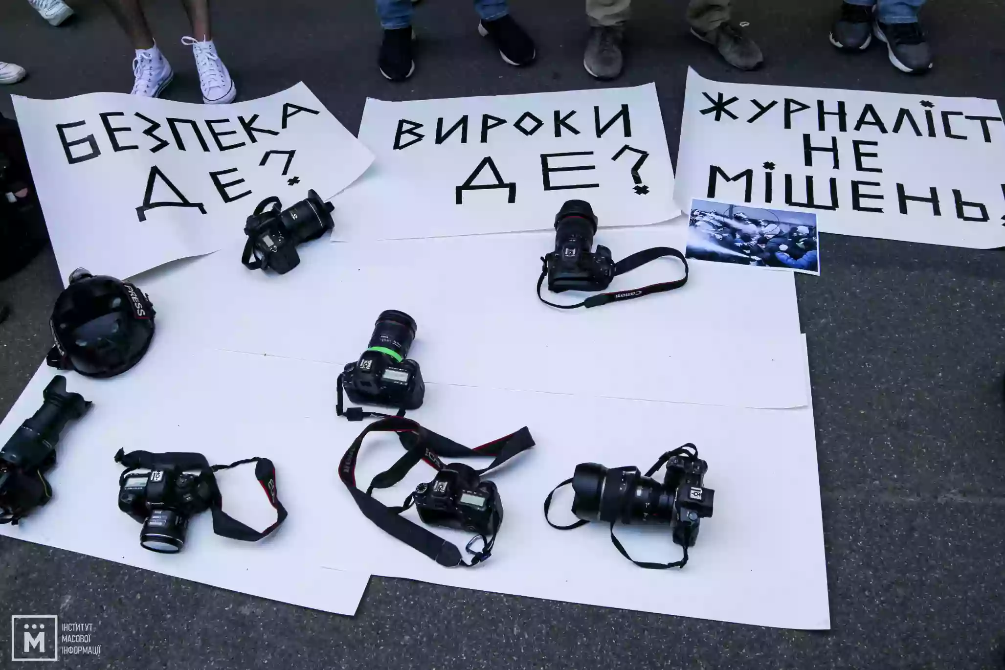Громадськість вимагає припинити переслідування антикорупційних активістів та журналістів-розслідувачів