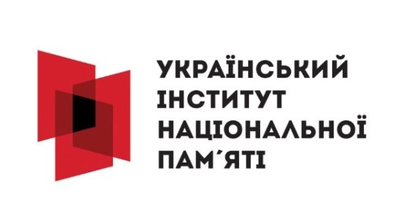 Інститут нацпамʼяті закликав уточнити висновки про належність Булгакова до символів російської імперської політики