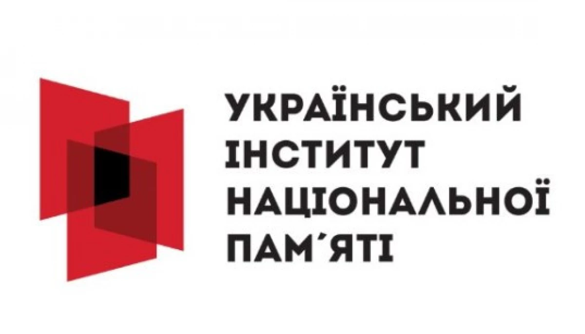 Інститут нацпамʼяті закликав уточнити висновки про належність Булгакова до символів російської імперської політики
