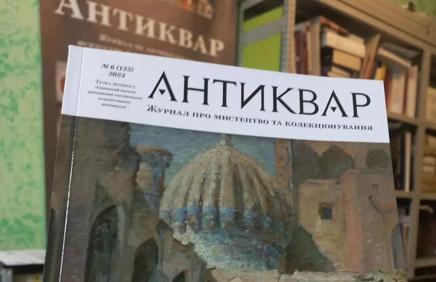 Міжнародний номер журналу «Антиквар» уперше вийшов двома мовами — українською та узбецькою