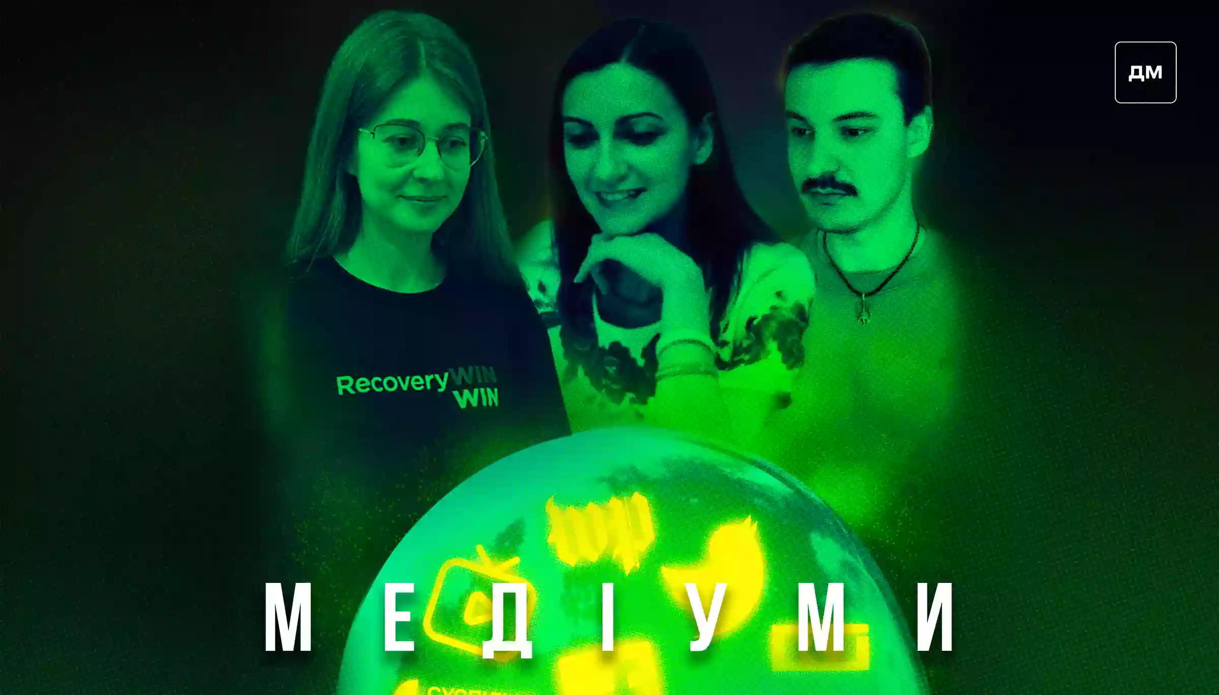 &laquo;Джерело інформації про відновлення з якісним контентом&raquo;. Анастасія Руденко &mdash; про мережу &laquo;Вікно відновлення&raquo;