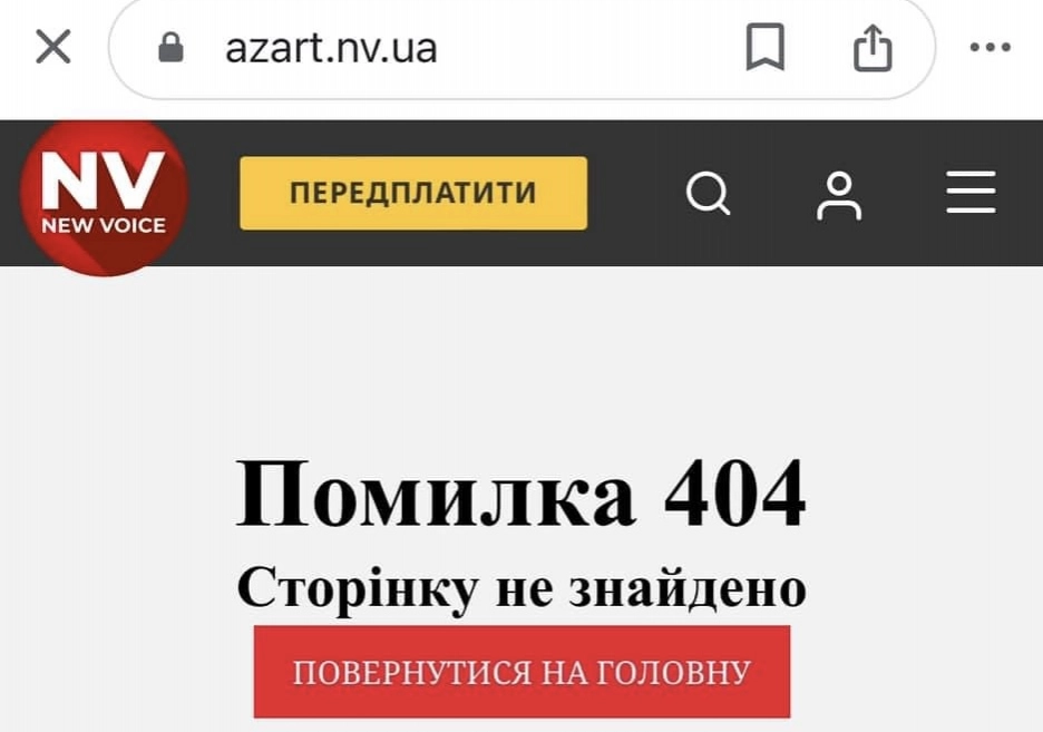 На NV вийшов матеріал про «дивовижний шлях» власника Telegram Павла Дурова, який прибрали після критики читачів