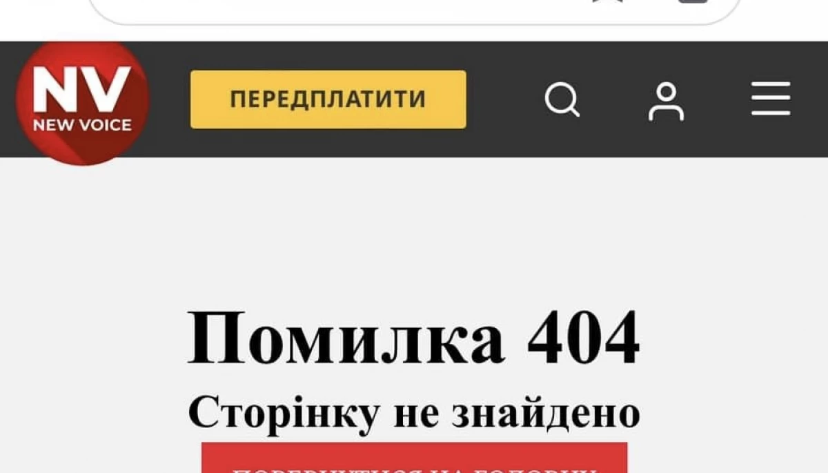 На NV вийшов матеріал про «дивовижний шлях» власника Telegram Павла Дурова, який прибрали після критики читачів