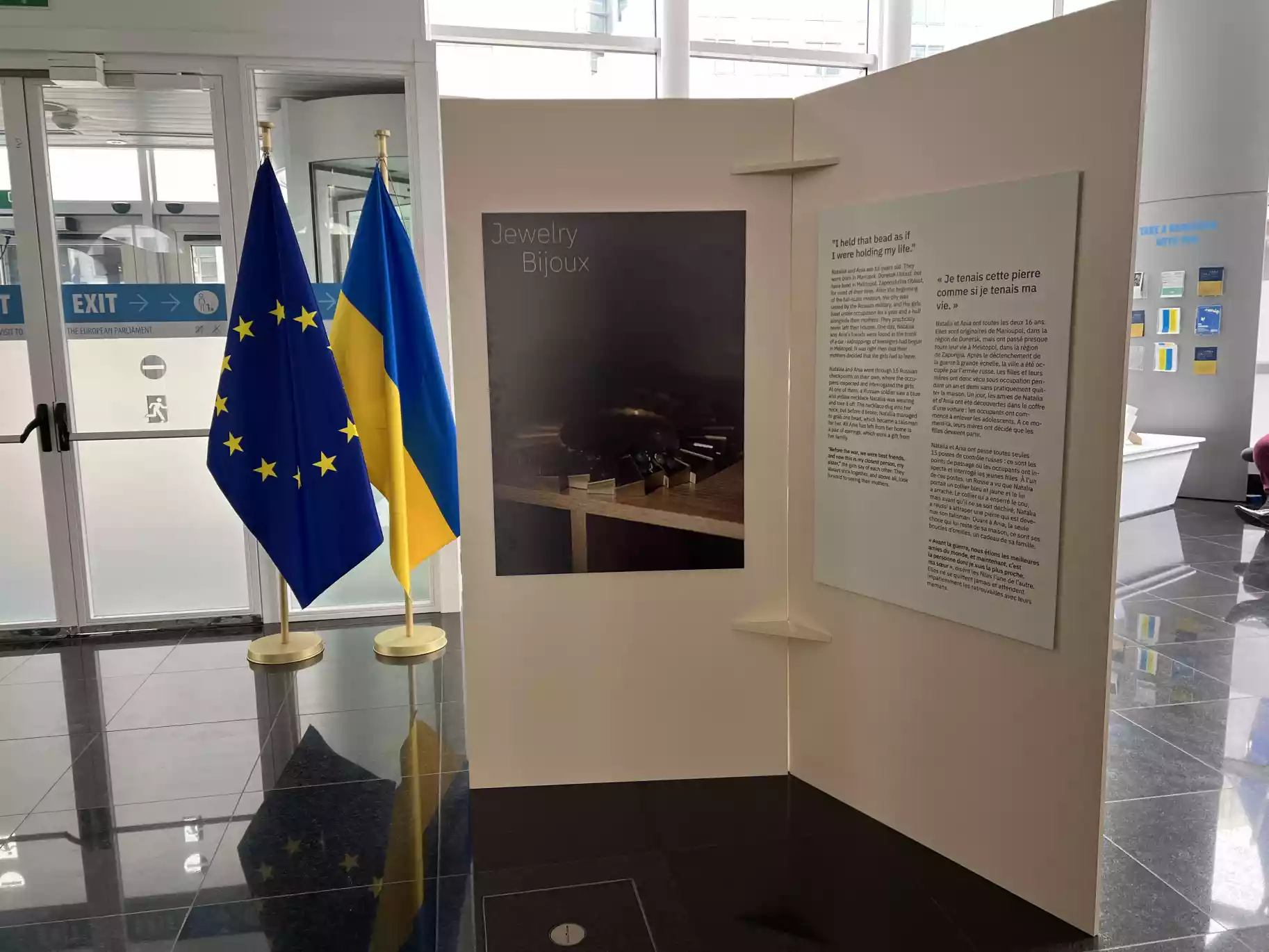 Виставку &laquo;(Не)помітні історії&raquo; про внутрішньо переміщених українців презентували у Брюсселі
