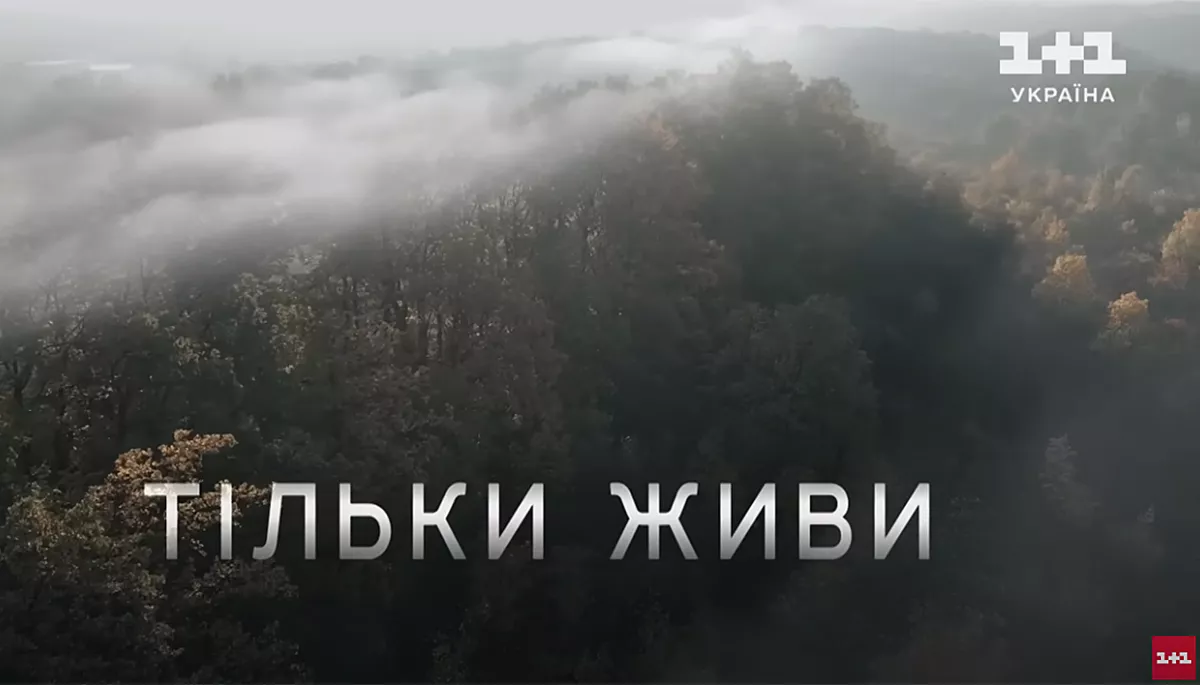 Лобова атака державного патріотичного кіно