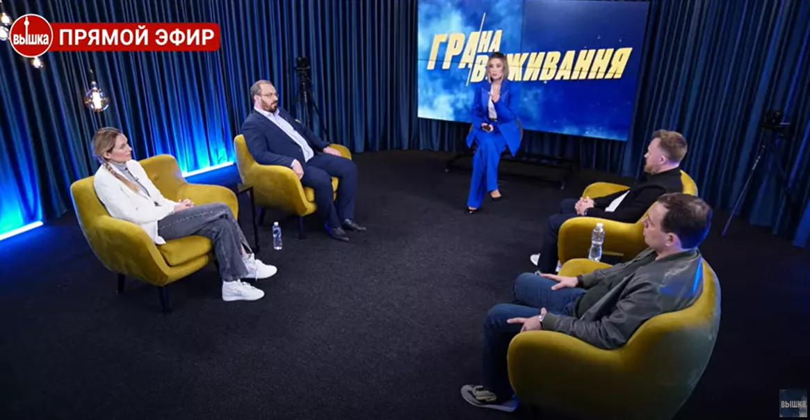 &laquo;На жаль, драки між депутатами сьогодні не відбулося&raquo;. На каналі &laquo;Вишка&raquo; запустили токшоу з нардепами