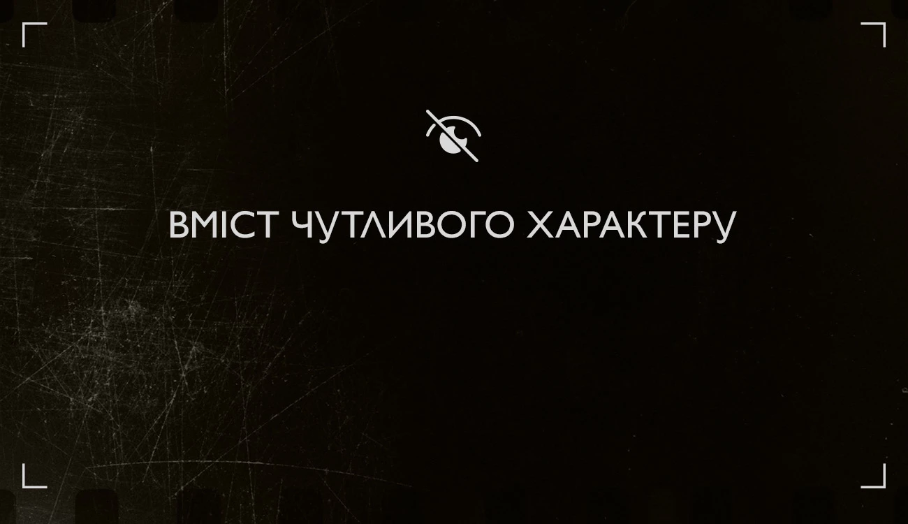 &laquo;Вміст чутливого характеру&raquo;. На каналі &laquo;Дім&raquo; відбудеться прем'єра документального фільму про фотографів, що документують війну