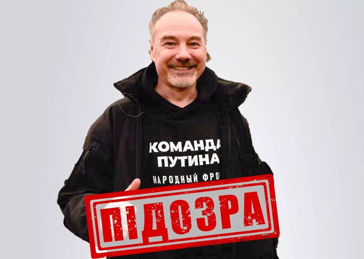Російський музикант Джанго, родом з України, отримав підозру від СБУ