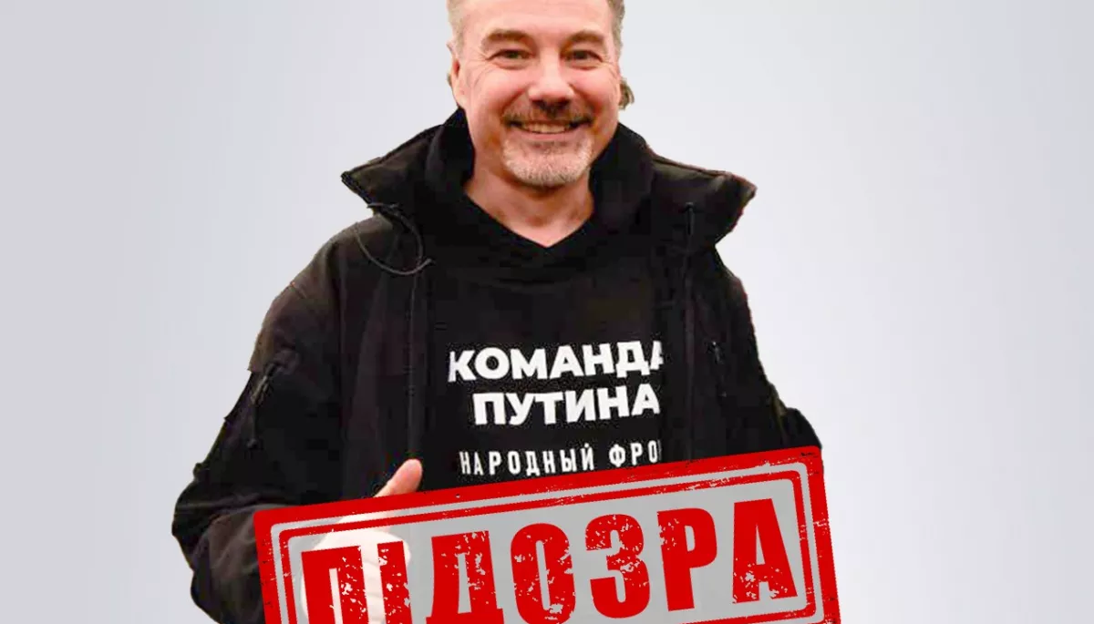 Російський музикант Джанго, родом з України, отримав підозру від СБУ