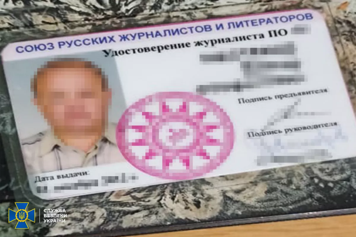 Очільника «Російської громади Полтавщини», який писав замовні матеріали для РФ, засудили до 15 років ув'язнення