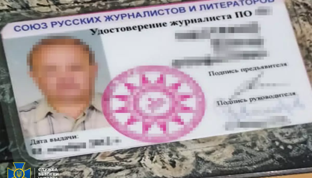 Очільника «Російської громади Полтавщини», який писав замовні матеріали для РФ, засудили до 15 років ув'язнення