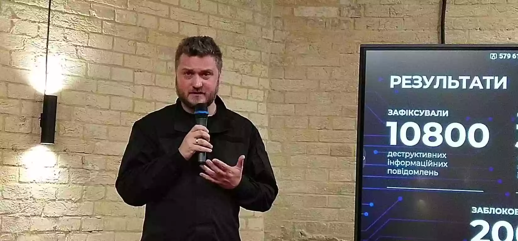 Андрій Коваленко: Завдяки роботі ЦПД заблоковано 200 ютуб-каналів, які поширювали російську дезінформацію
