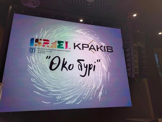 Книжка заспокоює: Посольство Ізраїлю передало Культурному кластеру &laquo;Краків&raquo; виставку ілюстрацій дитячих книг
