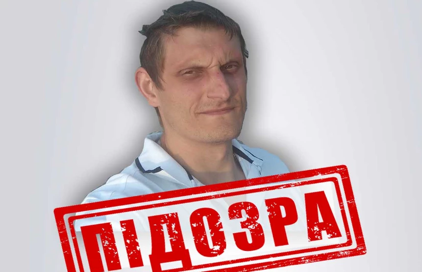 Пропагандисту з &laquo;Попаснянського вісника&raquo;, який виправдовував агресію РФ, повідомили про підозру