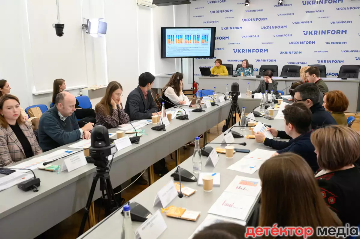 &laquo;Детектор медіа&raquo; презентував результати щорічного дослідження &laquo;Індекс медіаграмотності&raquo;