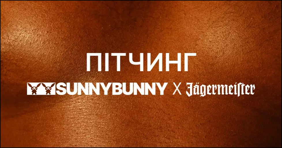 Кінофестиваль Sunny Bunny оголошує учасників пітчингу українських коротких метрів на ЛҐБТКІА+ тематику