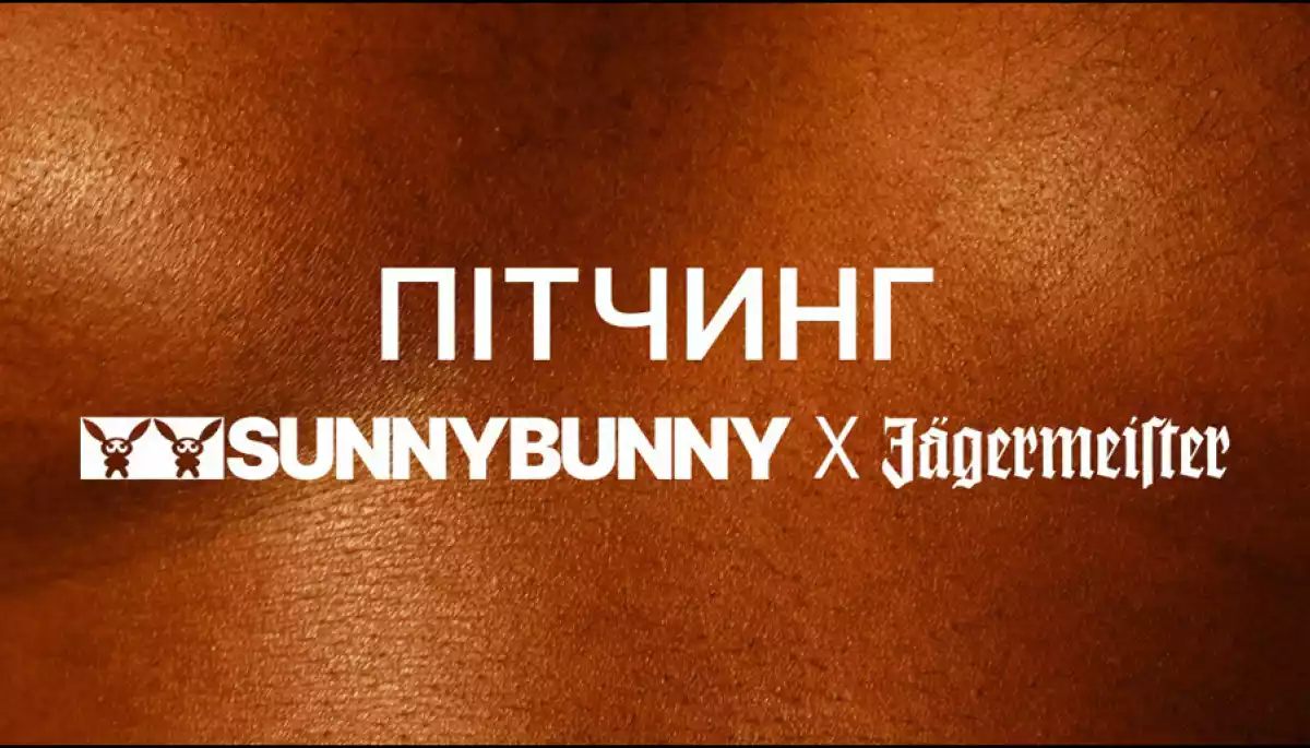 Кінофестиваль Sunny Bunny оголошує учасників пітчингу українських коротких метрів на ЛҐБТКІА+ тематику