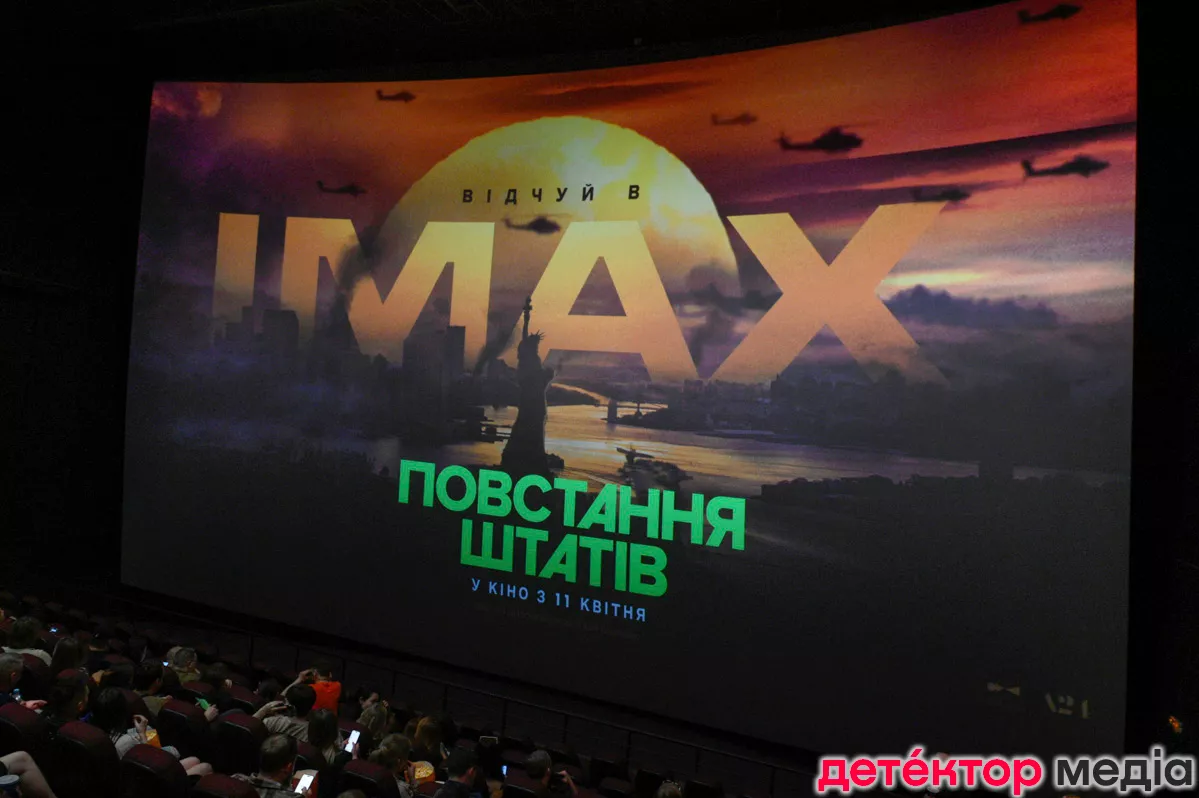 &laquo;Повстання штатів&raquo;: замість налякати &mdash; насмішив