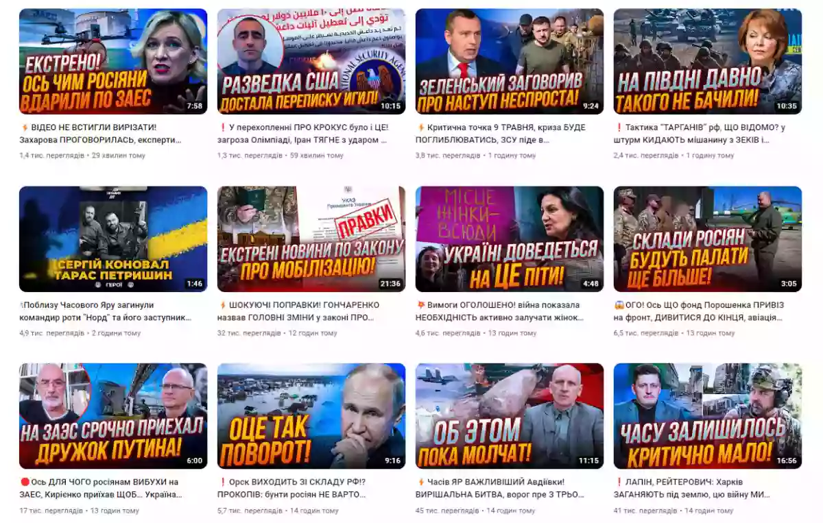 ЦПД закликав медіа не підігравати ворогу маніпулятивними заголовками про наступ росіян або важку ситуацію на фронті