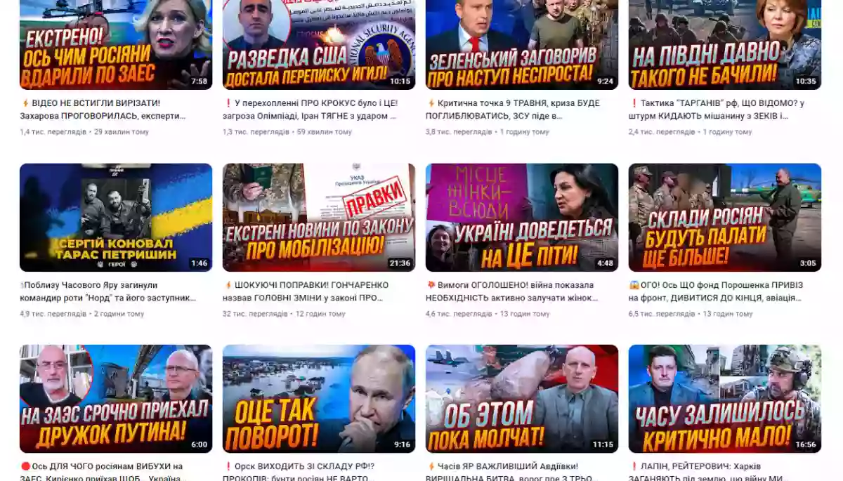ЦПД закликав медіа не підігравати ворогу маніпулятивними заголовками про наступ росіян або важку ситуацію на фронті