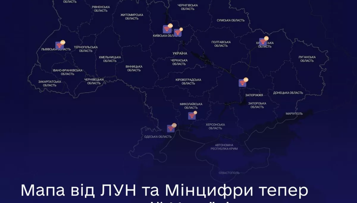 В Україні розширили мапу провайдерів, які можуть забезпечити зв’язком під час блекаутів