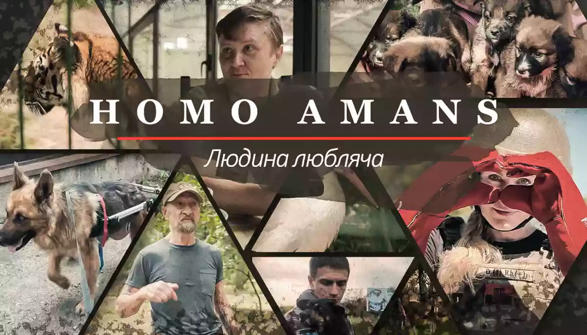 На каналі «Дім» вийшла прем’єра документального фільму «Homo Amans» про людей, які рятують тварин на війні