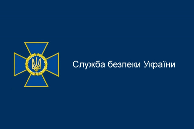 СБУ закликала сприймати заяви білоруської влади про &laquo;міфічних терористів&raquo; як ІПСО