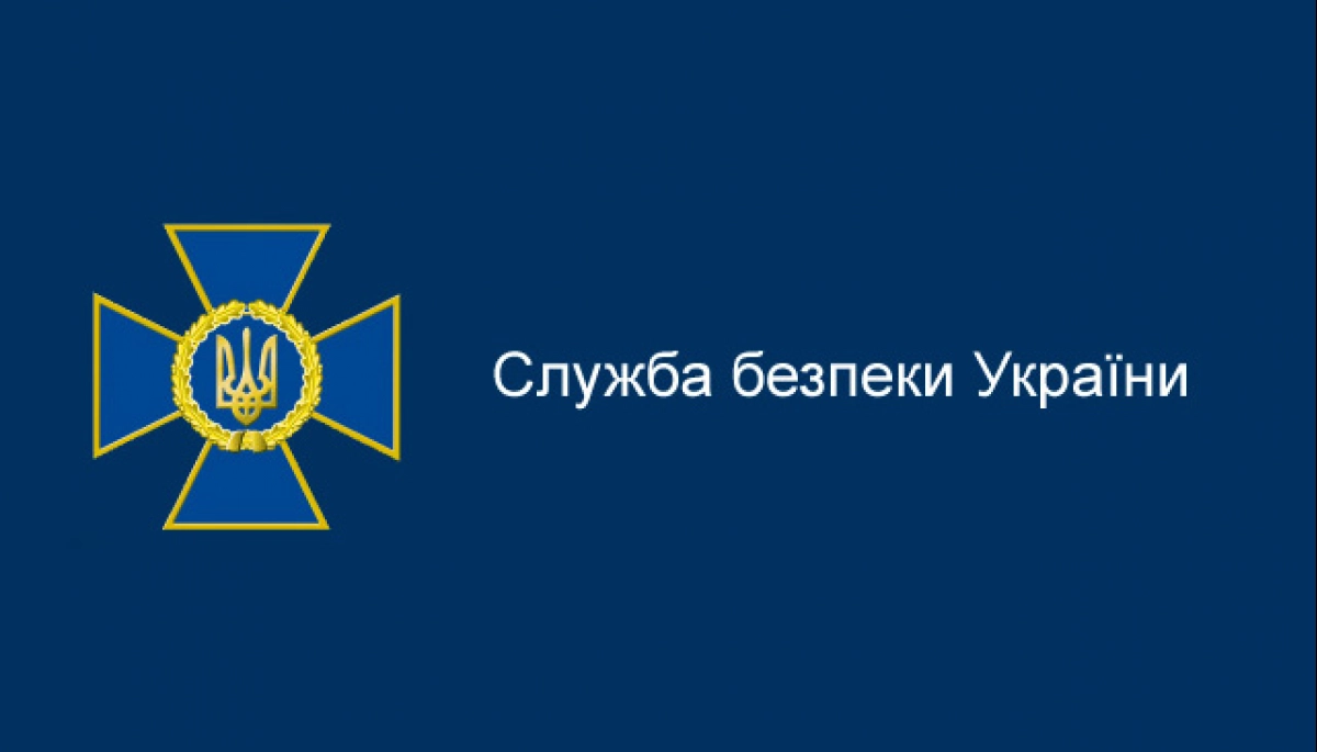 СБУ закликала сприймати заяви білоруської влади про «міфічних терористів» як ІПСО