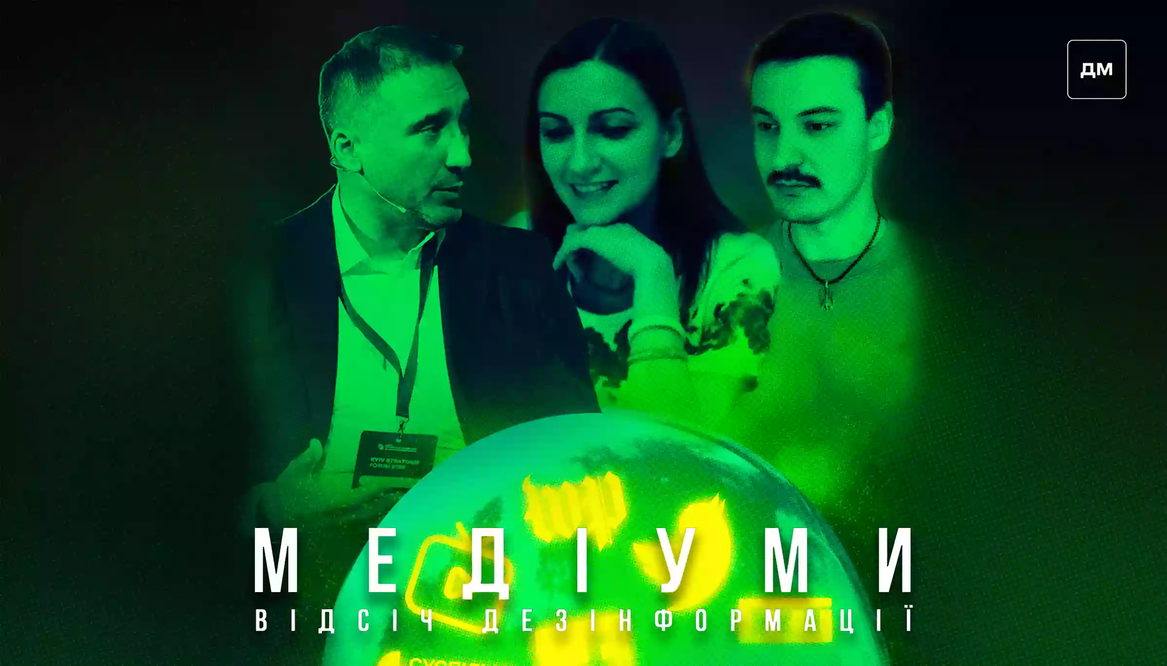 &laquo;Пора перейти від інформаційної оборони в інформаційний наступ&raquo; &mdash; Ігор Соловей у подкасті &laquo;Медіуми&raquo;