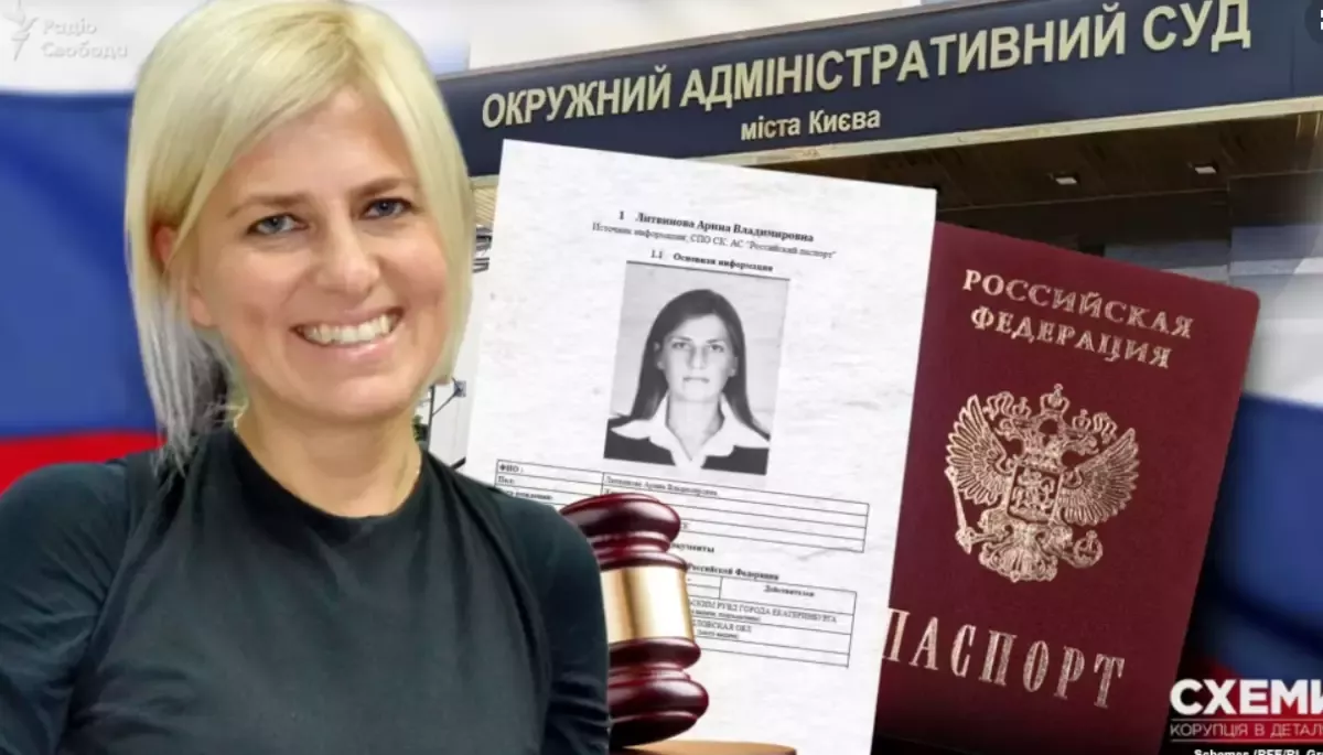 Суддя ОАСК поскаржилася прокуратурі на журналіста «Схем», який знайшов у неї російський паспорт