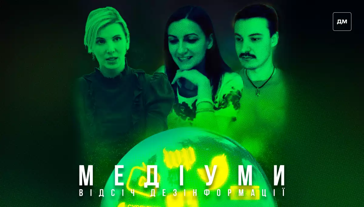 «Ми так і не побудували систему стратегічних комунікацій», — Любов Цибульська в подкасті «Медіуми»