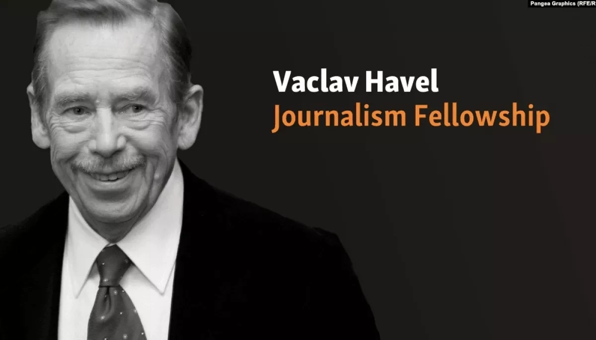 До 1 червня журналісти можуть подавати заявки на стипендію Вацлава Гавела