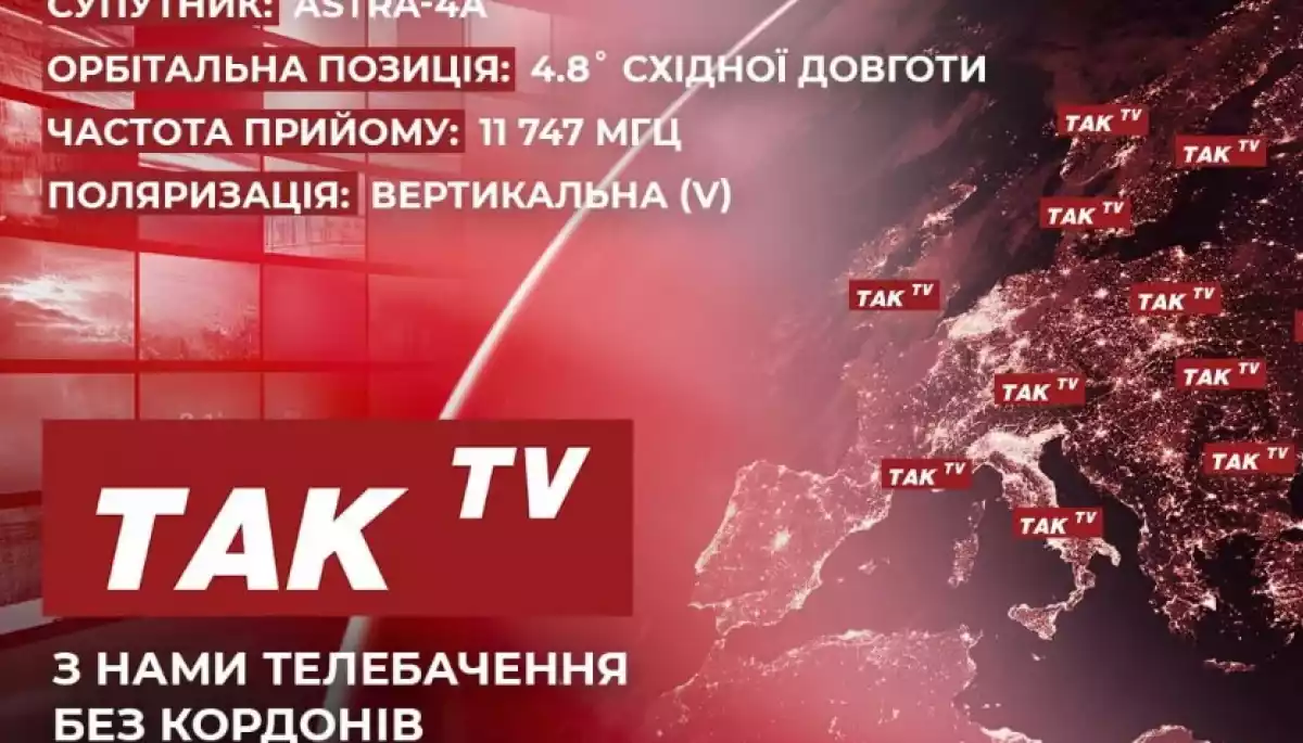 Канал Кропачова відновив мовлення на супутнику Канал Кропачова відновив мовлення на супутнику