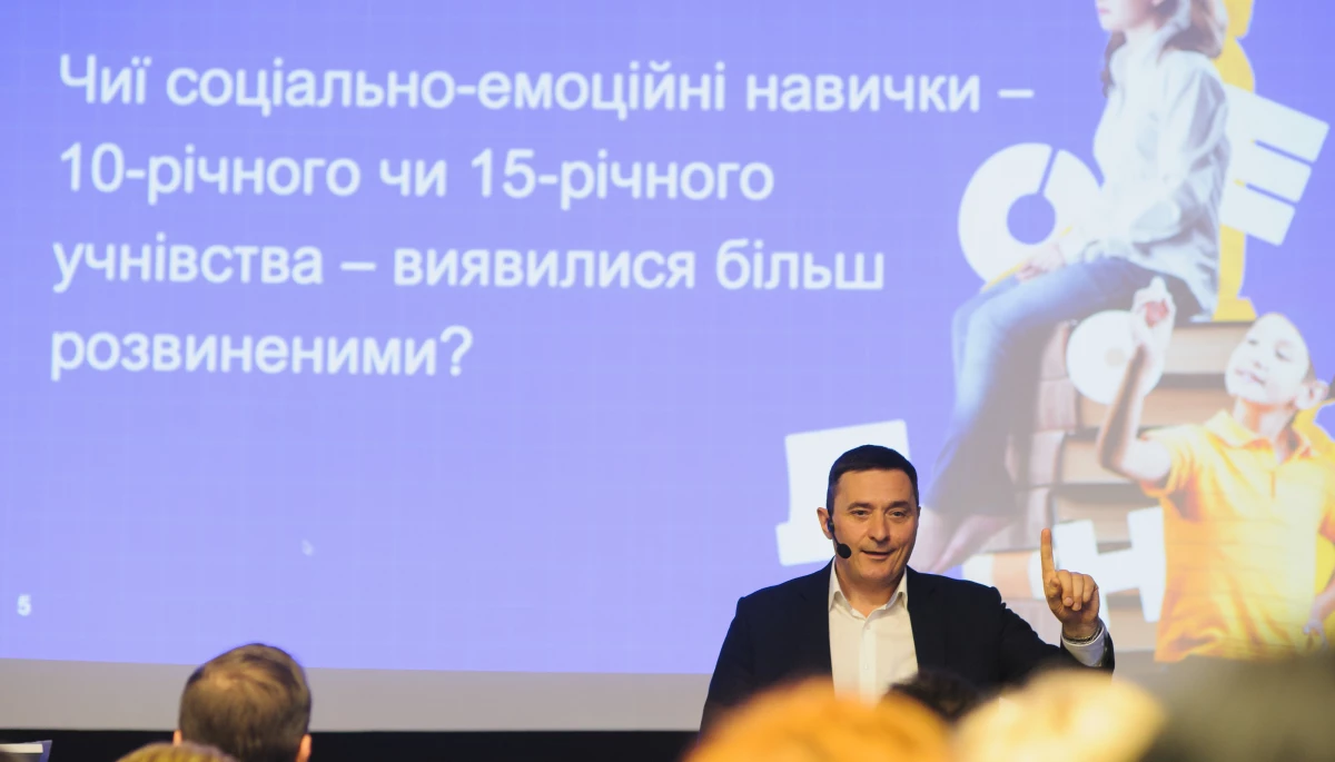 У Києві презентували результати дослідження навичок майбутнього в учнівства