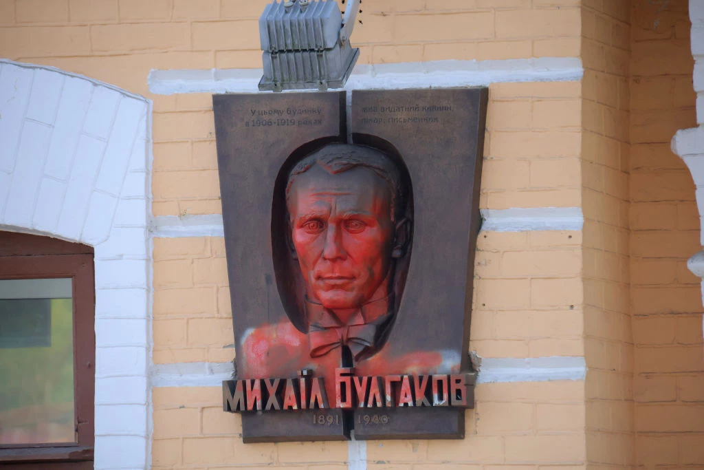 Велика російська білогвардійська культура