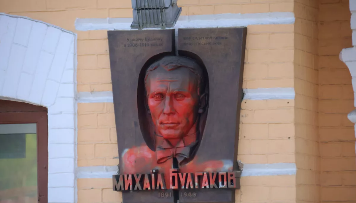 Велика російська білогвардійська культура