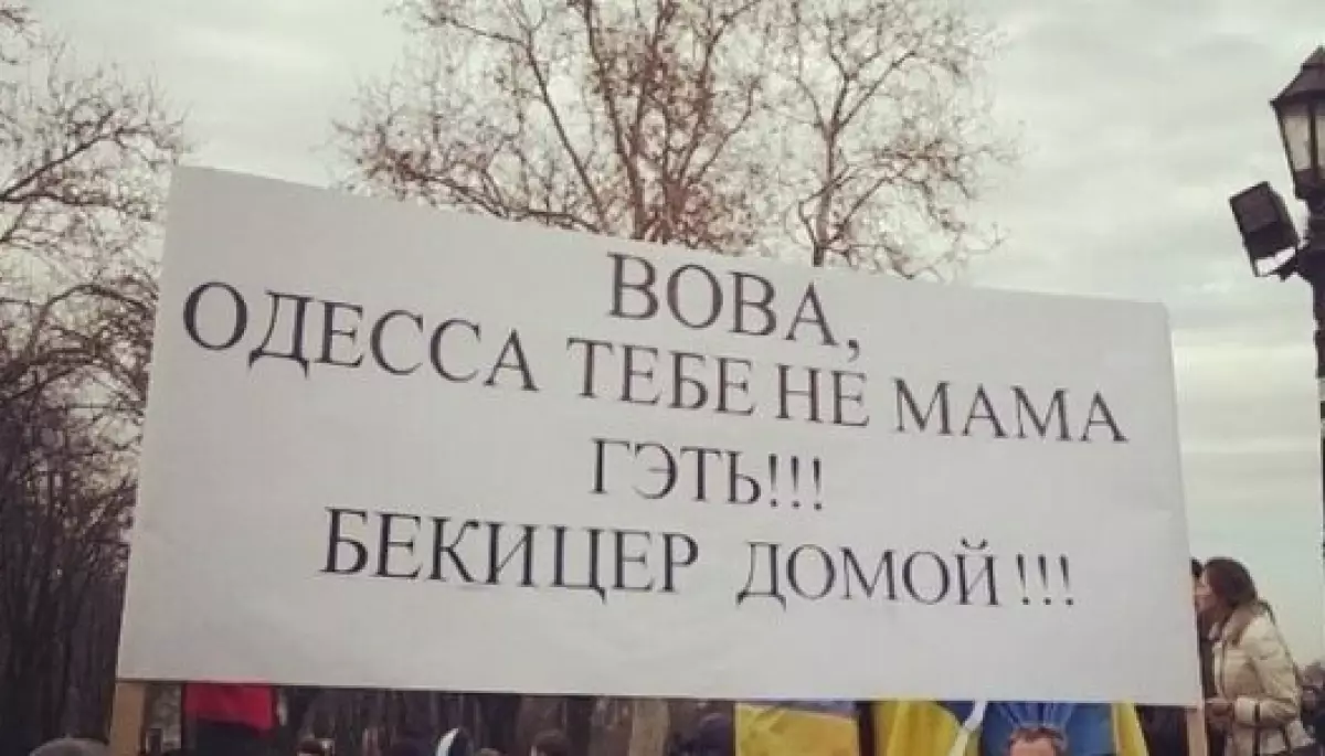 Путін виписав ліцензію на вбивство одеситів: дайджест пропаганди за 2 травня