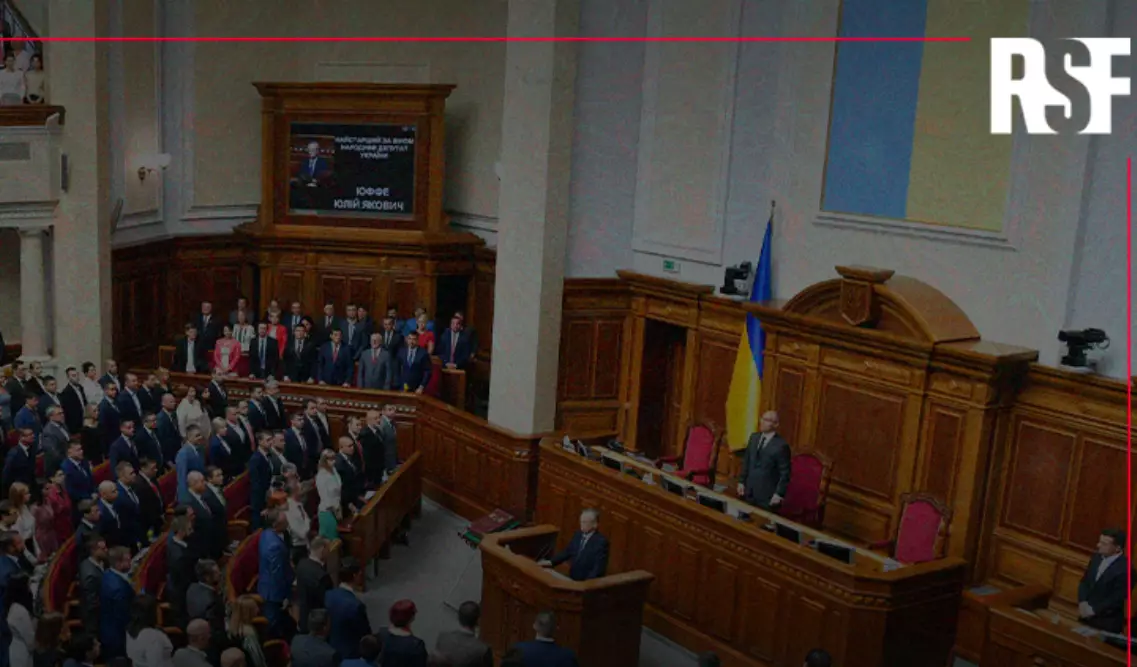 &laquo;Репортери без кордонів&raquo; вітають відновлення роботи українських журналістів у парламенті