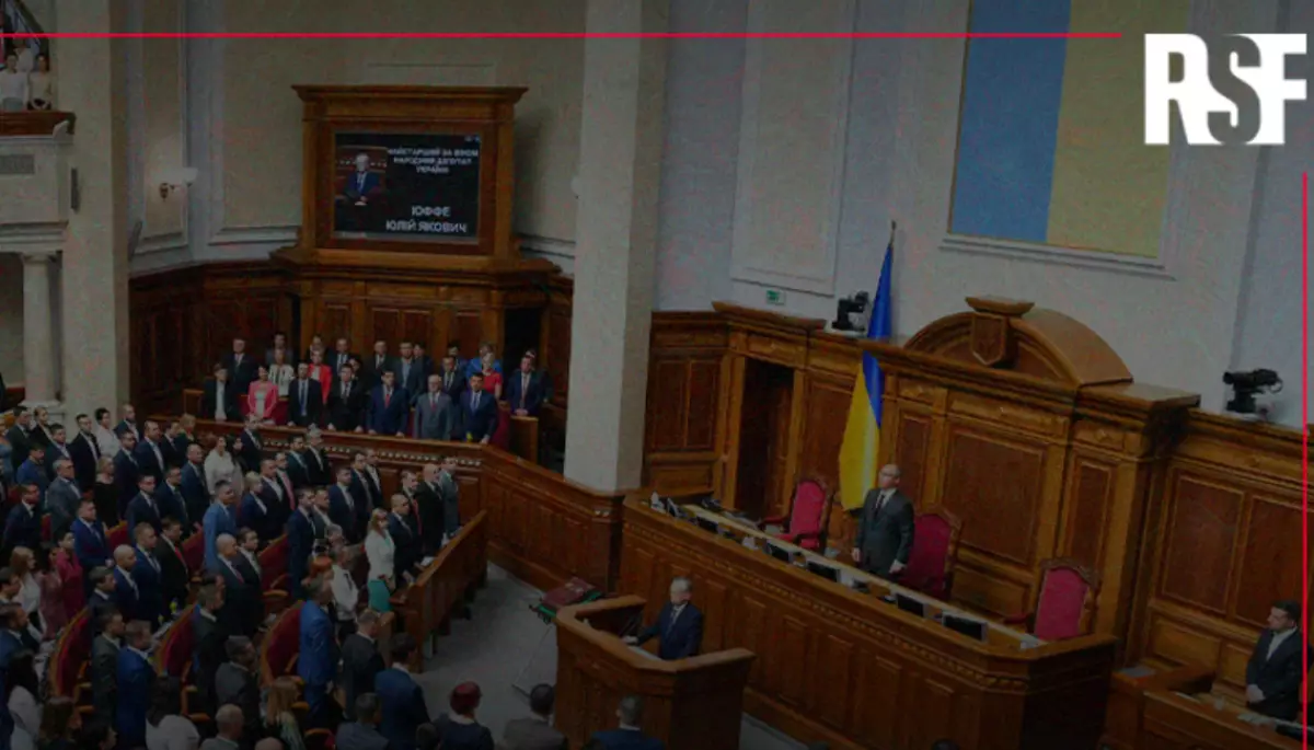 «Репортери без кордонів» вітають відновлення роботи українських журналістів у парламенті