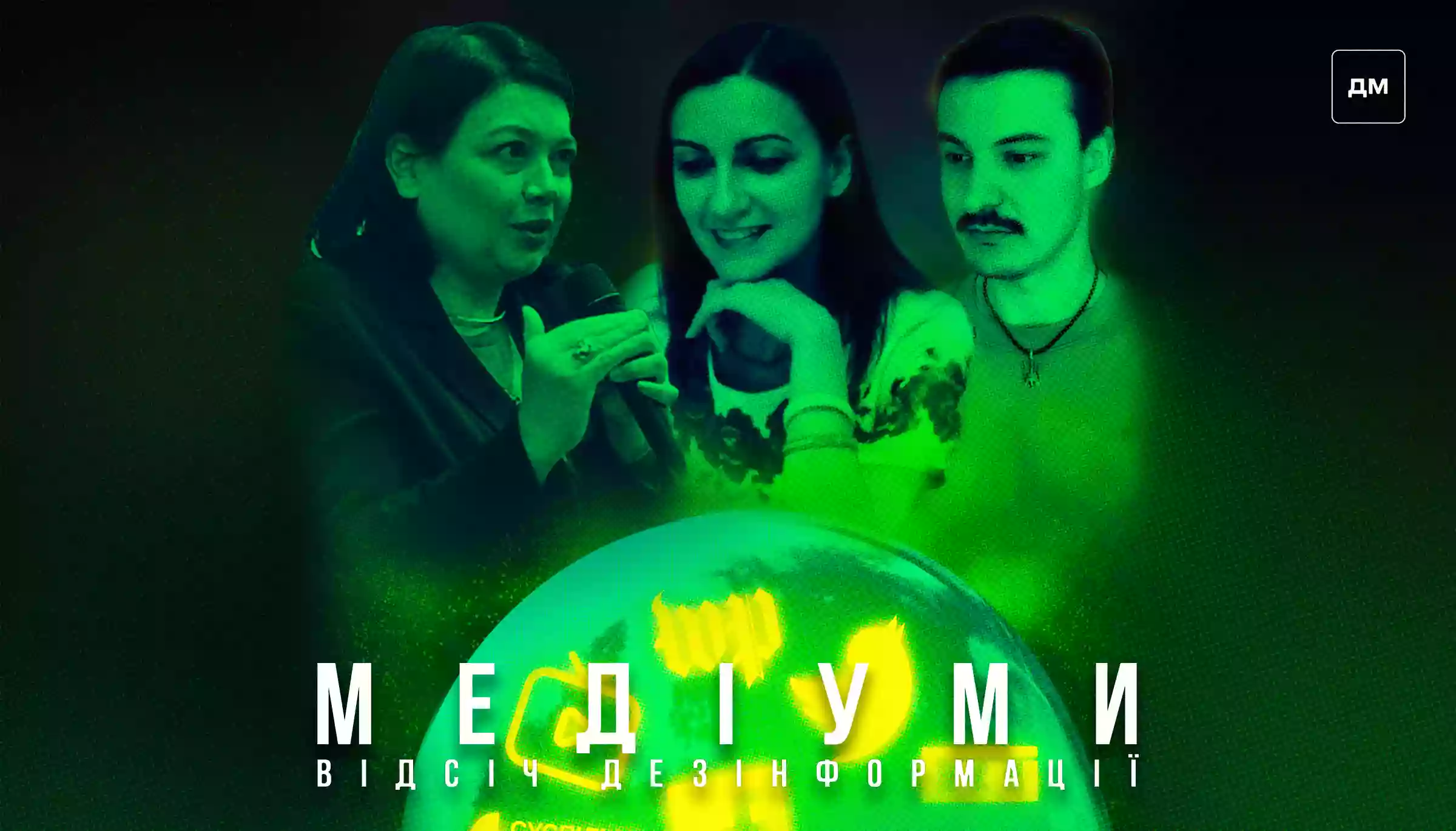 Наталія Іщенко про хорватську версію «розіп’ятого хлопчика» та інформаційні завдання держави під час війни — в подкасті «Медіуми»