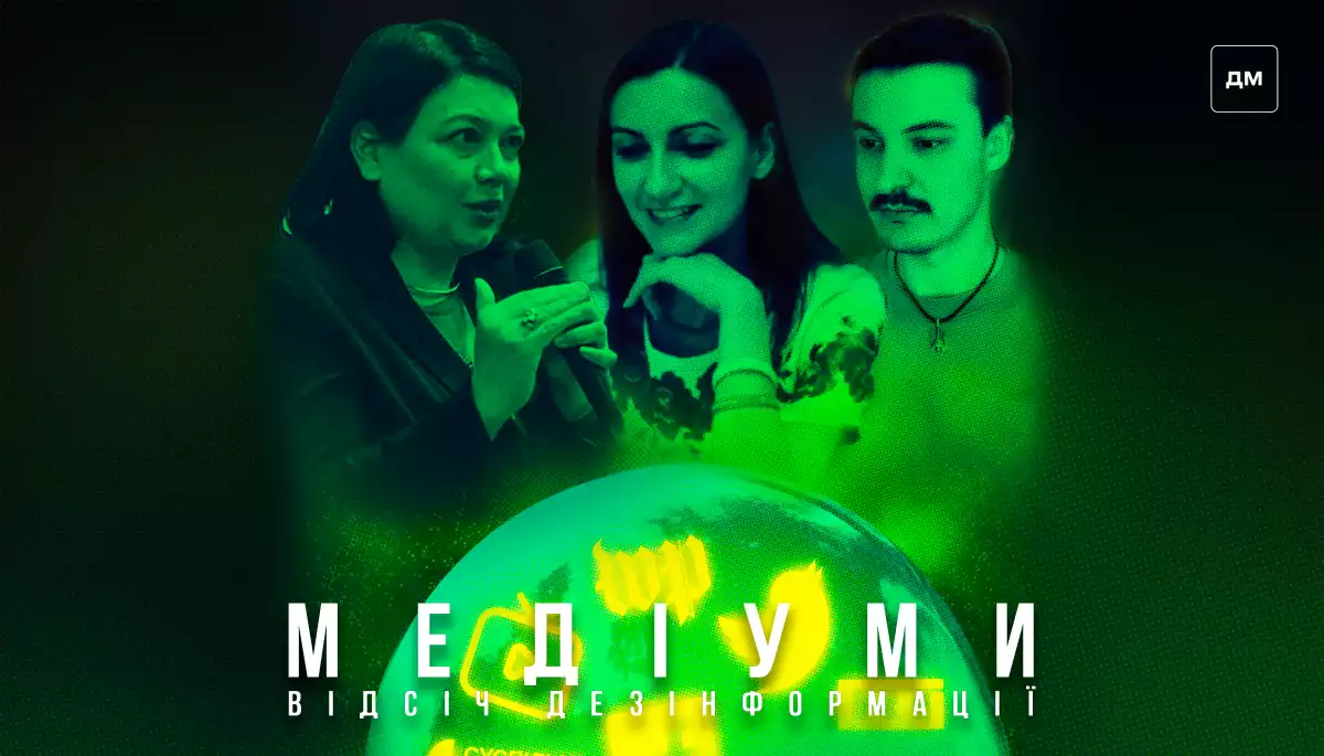 Наталія Іщенко про хорватську версію «розіп’ятого хлопчика» та інформаційні завдання держави під час війни — в подкасті «Медіуми»