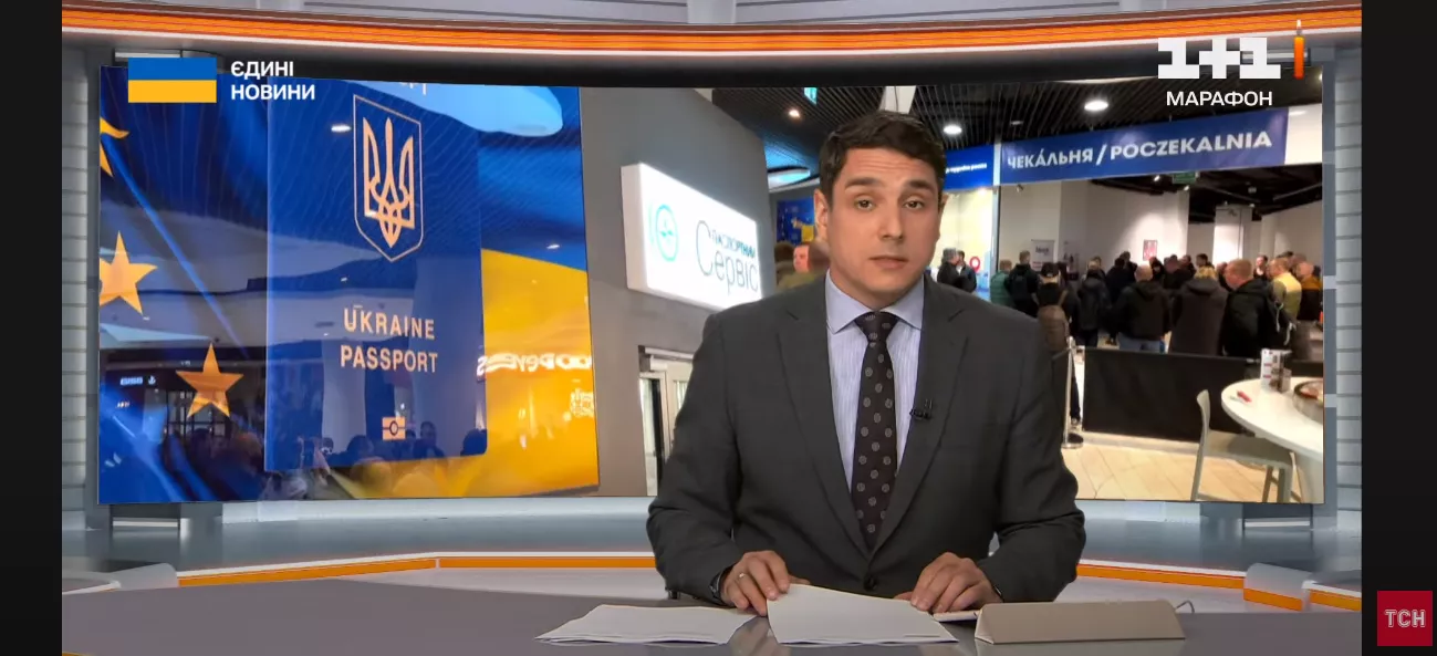 Моніторинг спільного телемарафону &laquo;Єдині новини&raquo; за 25-26 квітня 2024 року