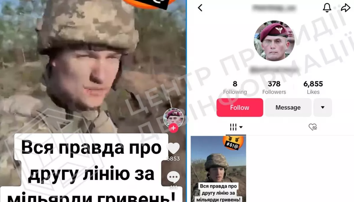 Андрій Коваленко, ЦПД: Росіяни поширюють у ТікТок дезінформацію, використовуючи фото українських військових