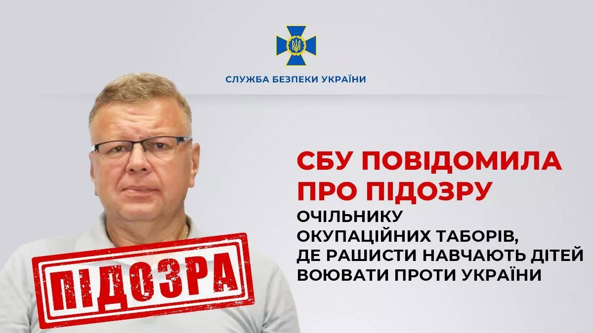 СБУ повідомила про підозру пропагандисту Дмитру Полковникову