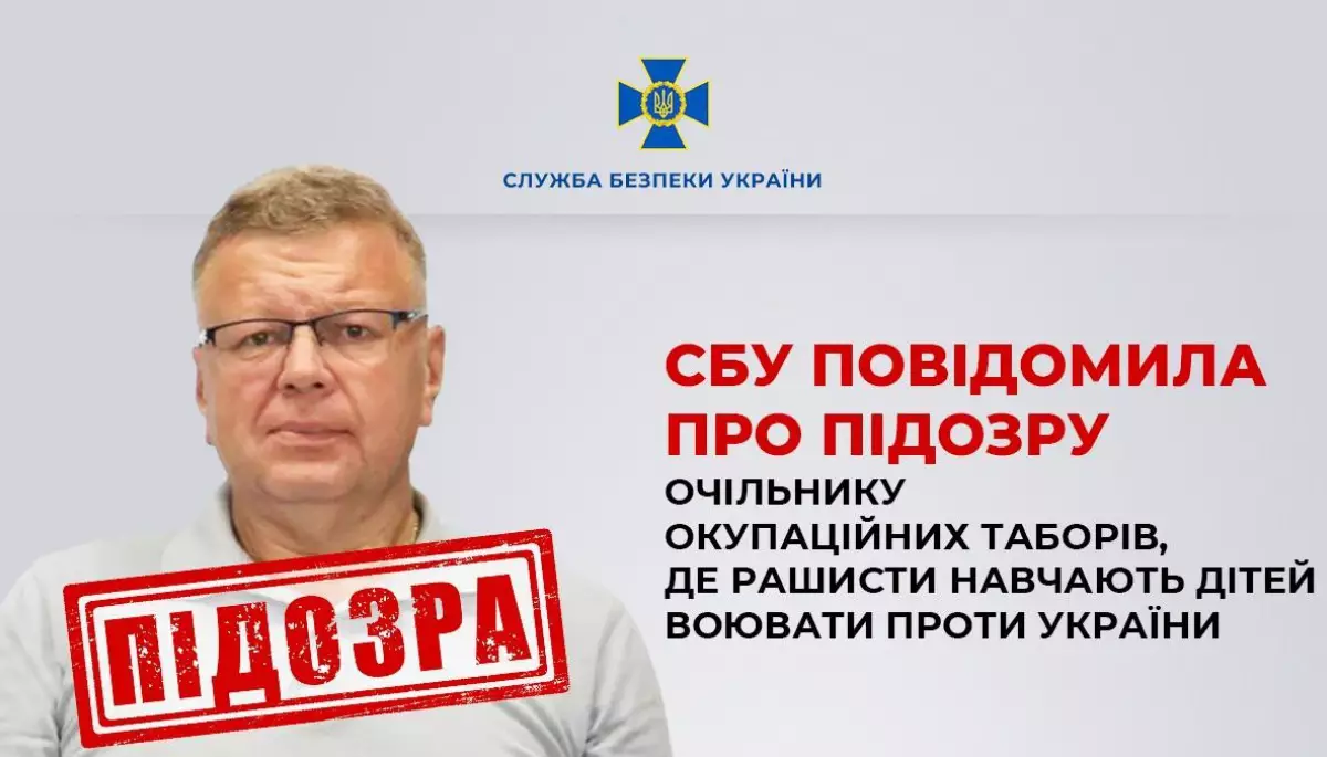 СБУ повідомила про підозру пропагандисту Дмитру Полковникову