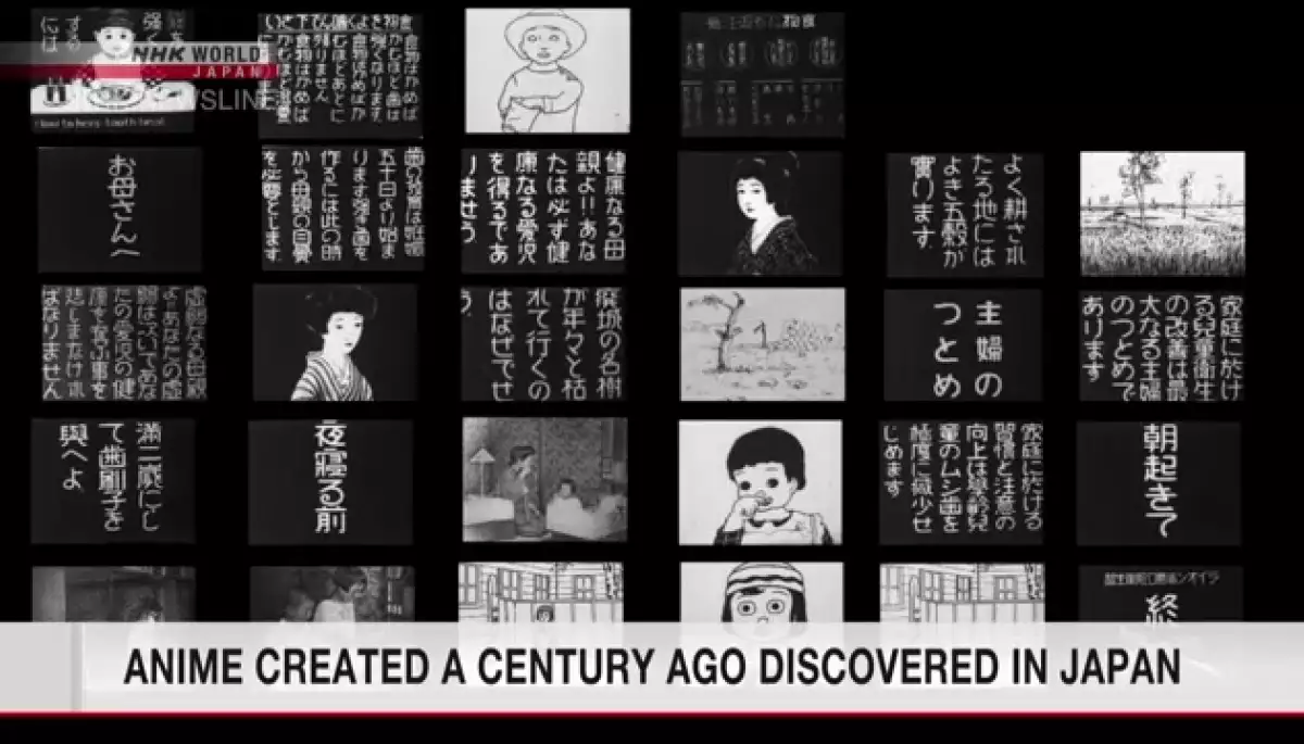 У Японії знайшли рідкісне столітнє аніме